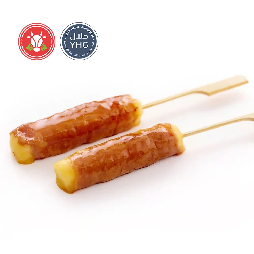 Halal Lamb Yakitori Skewers (Brochettes) Halal Lamb Yakitori Skewers (Brochettes)