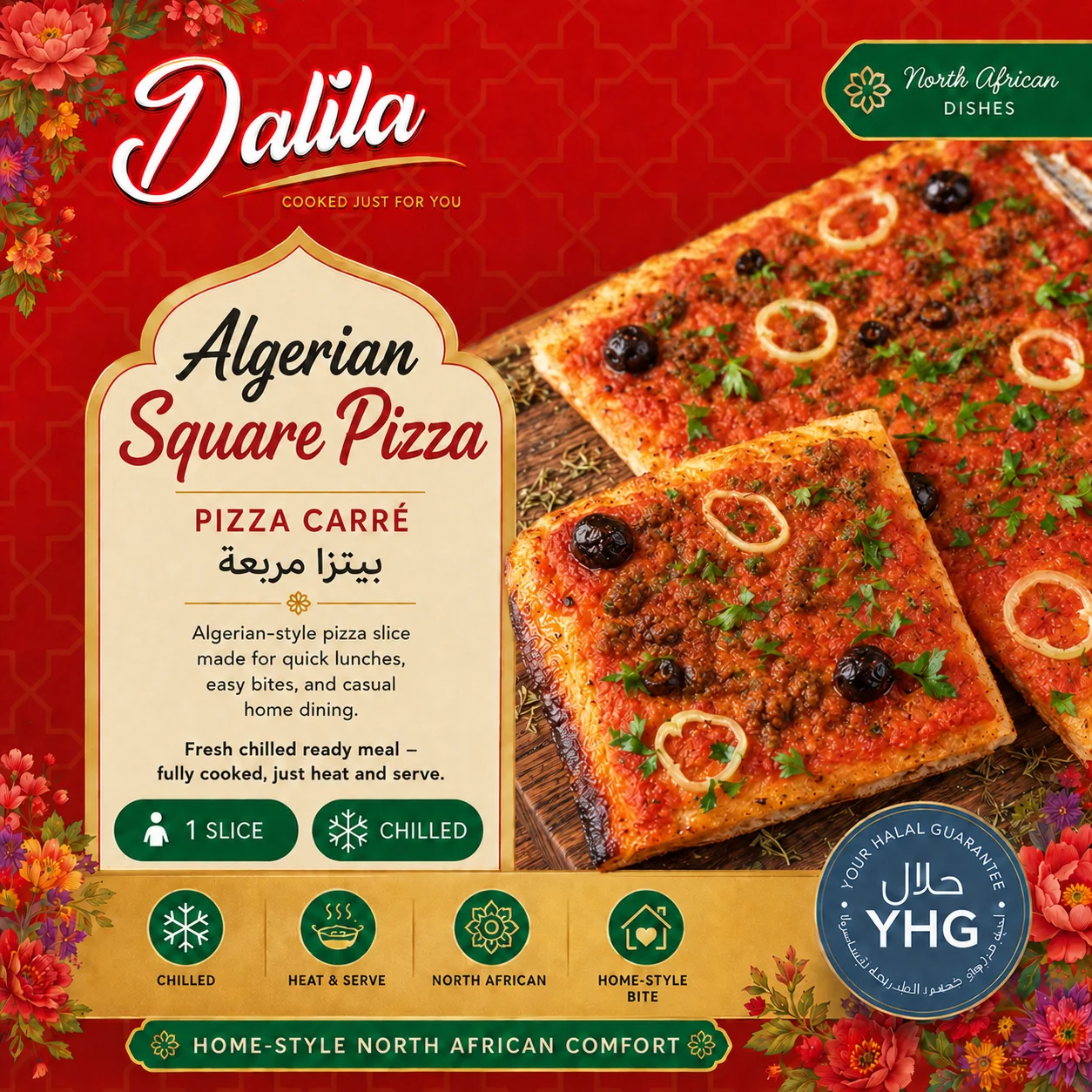 Halal Algerian Square Pizza (Pizza Carré) (بيتزا مربعة) Halal Algerian Square Pizza (Pizza Carré) (بيتزا مربعة)