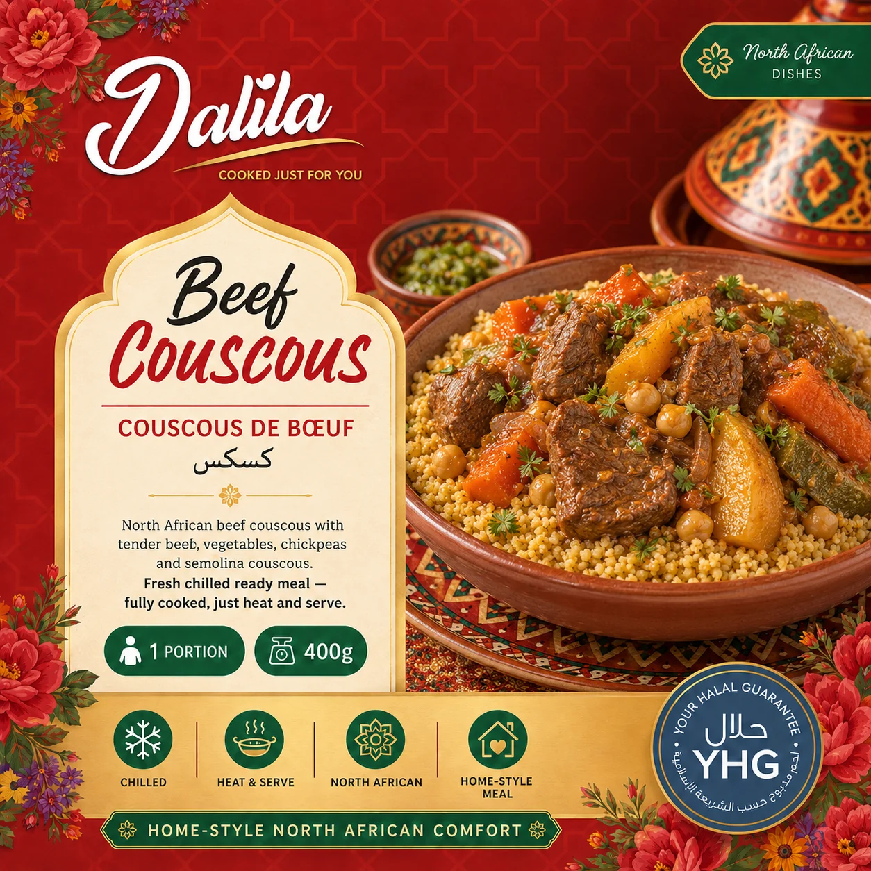 Halal Beef Couscous (Couscous de Bœuf) (كسكس) Halal Beef Couscous (Couscous de Bœuf) (كسكس)