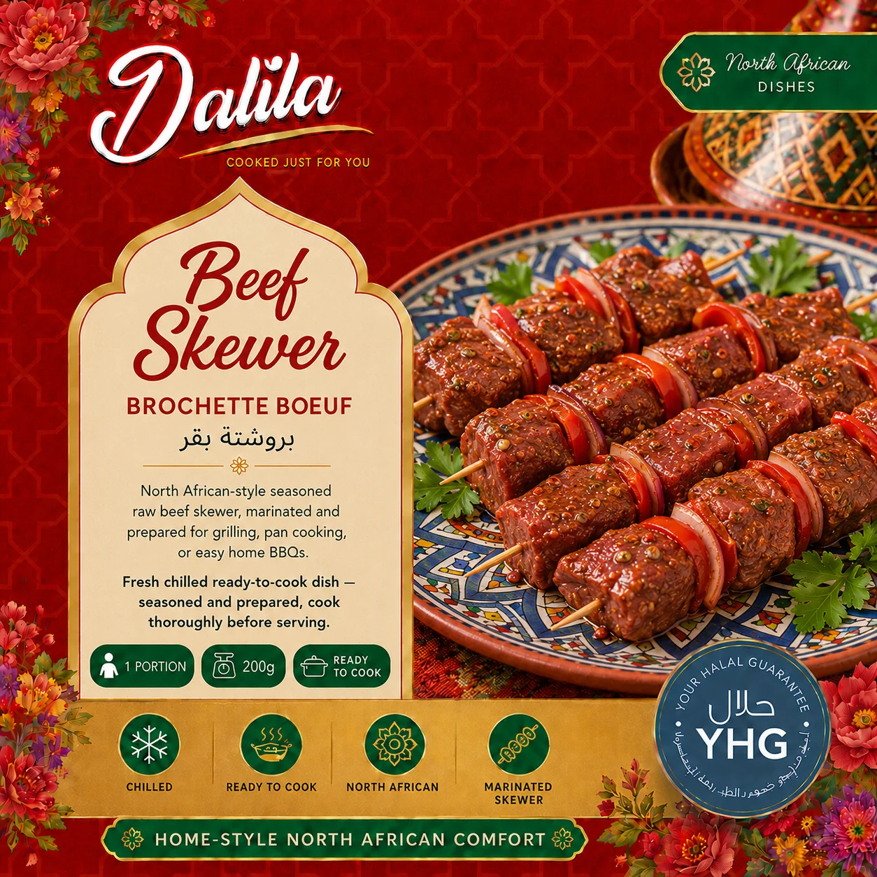 Halal Beef Skewer (Brochette Boeuf) — Ready to Cook Halal Beef Skewer (Brochette Boeuf) — Ready to Cook