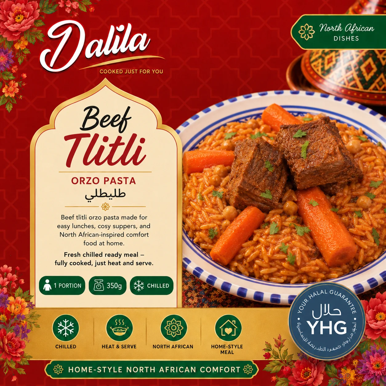 Halal Beef Tlitli (طليطلي) Orzo Pasta Halal Beef Tlitli (طليطلي) Orzo Pasta