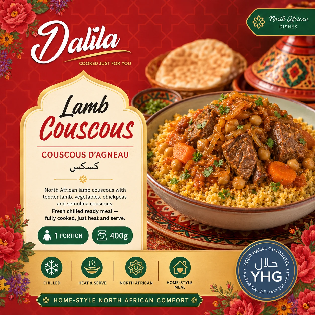 Halal Lamb Couscous (Couscous d’Agneau) (كسكس) Halal Lamb Couscous (Couscous d’Agneau) (كسكس)