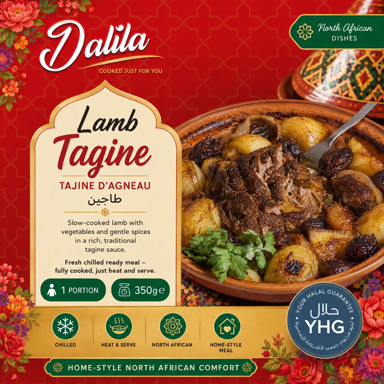 Halal Lamb Tagine (Tajine d’Agneau) (طاجين) Halal Lamb Tagine (Tajine d’Agneau) (طاجين)