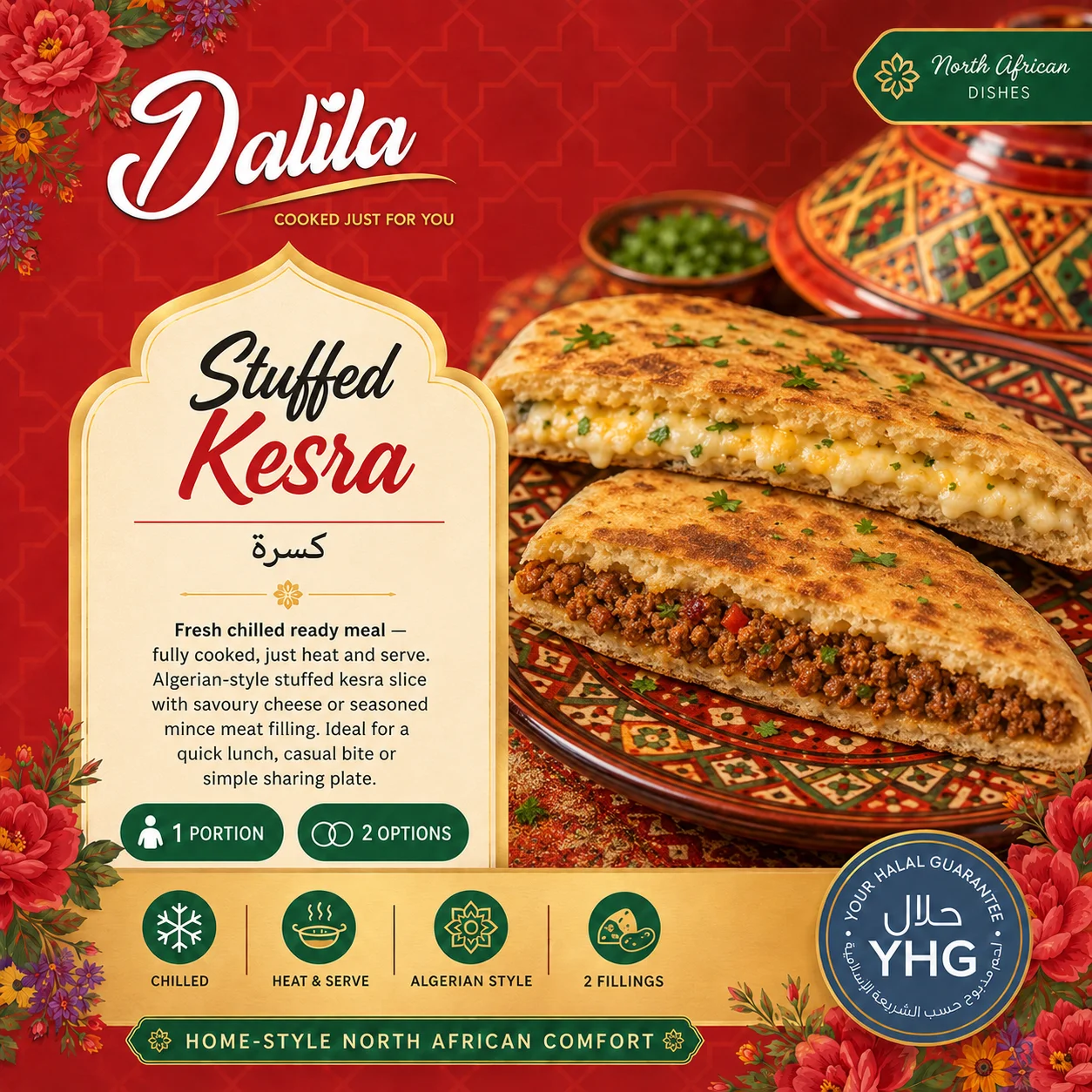 Halal Stuffed Kesra (كسرة) Halal Stuffed Kesra (كسرة)