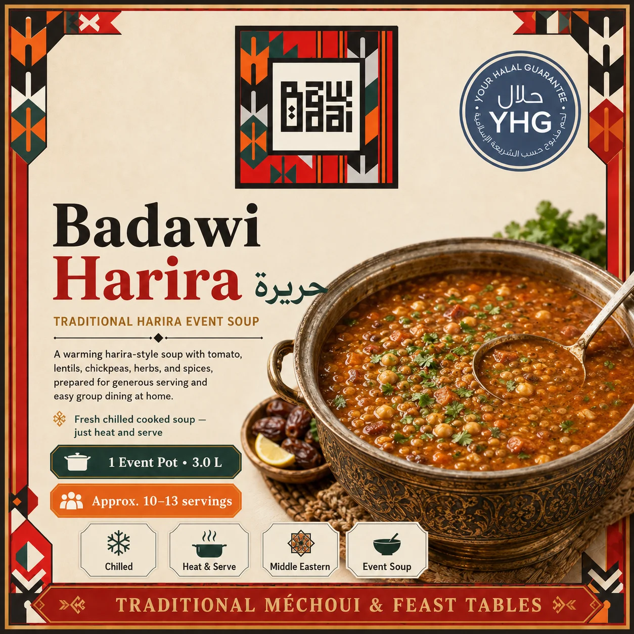 Badawi Halal Harira (حريرة) Badawi Halal Harira (حريرة)